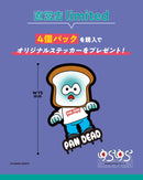 Pandead摇摆的金属钥匙扣