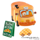 パンどろぼう フィギュアコレクション 第5弾 BOX