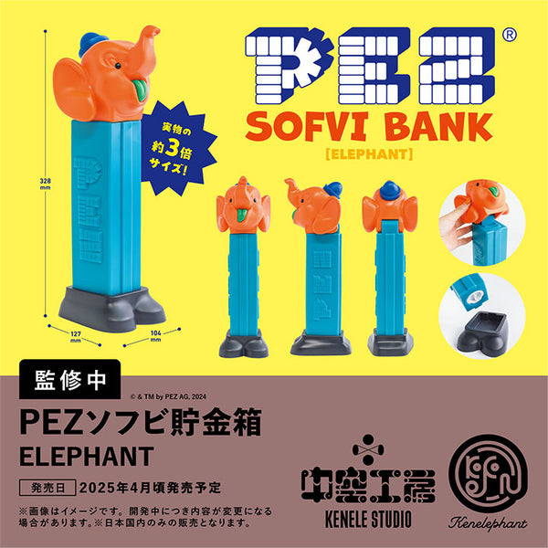 PEZ soft vinyl piggy bank Elephant