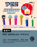 PEZ×はぴだんぶい マスコット