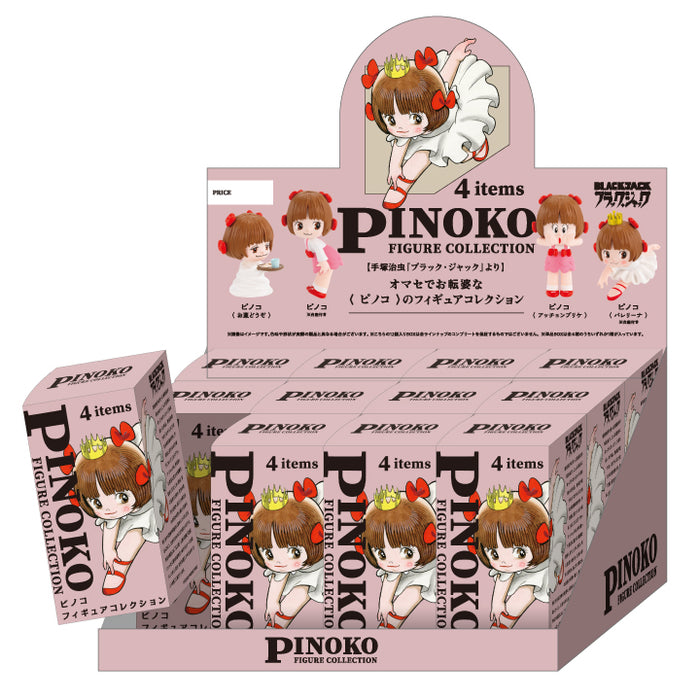 ぴのこ3 Pinoko figure collection