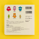 ぽっこし / むにゅ