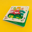 ぽっこし / むにゅ