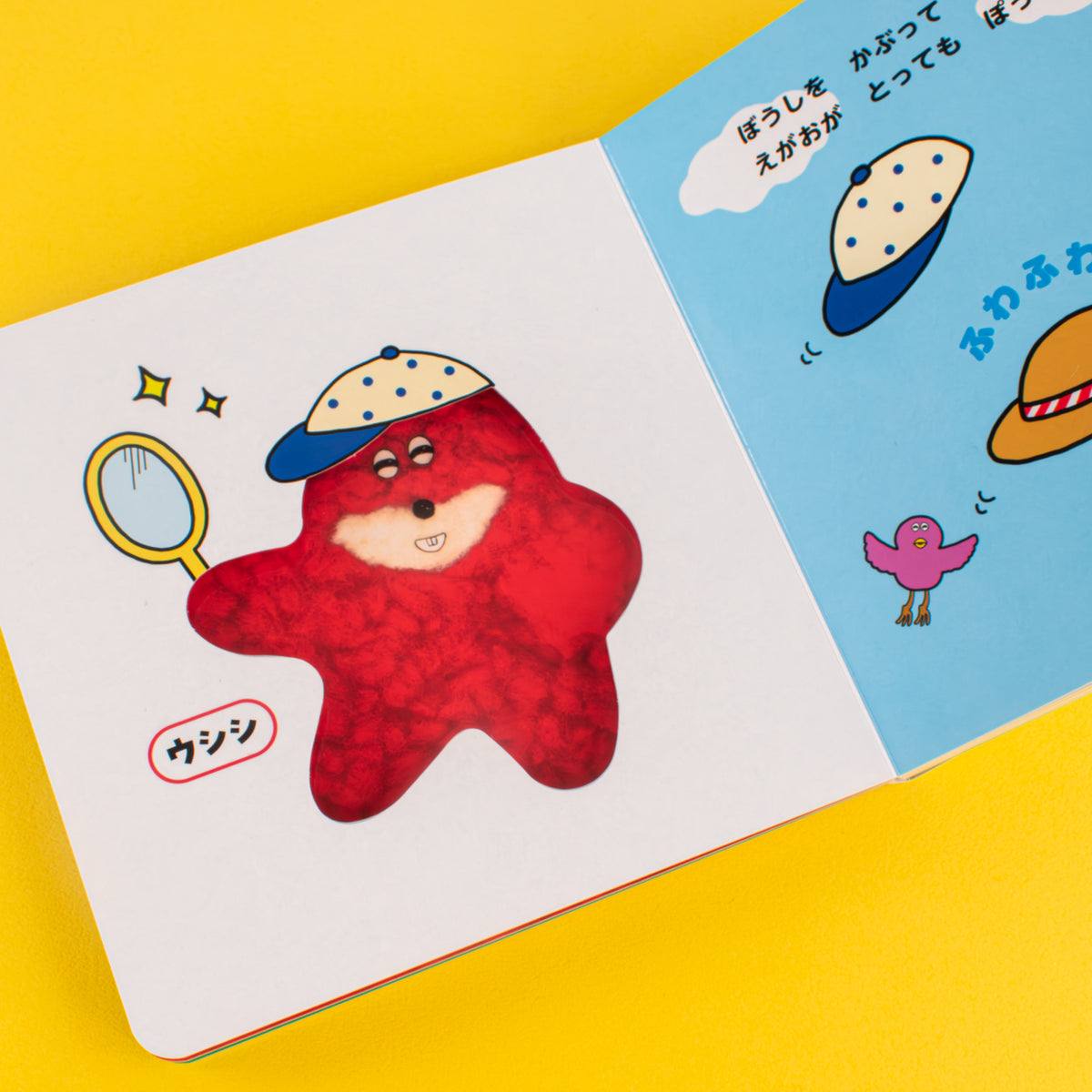 ぽっこし』絵本発売記念 ナイスぽっこし！セット（ピンク×イエロー）