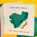 ぽっこし / むにゅ