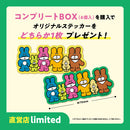 ぽっこし フィギュアコレクション Vol.3 BOX