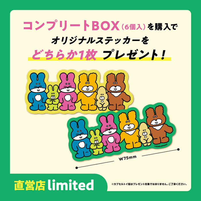 Pokkoshi Figure Collection Vol.3 Pokkoshi Figure Collection Vol.3
