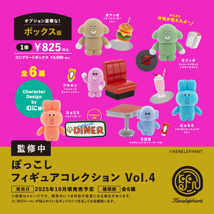 紙博in東京　限定品　Mokujiさん　KUMACHAN BOX SET Amazon.com : KZ Studio - Assorted A4 Bright Unryu Kozo Paper