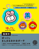 ぽっこしまんまるおかおポーチ