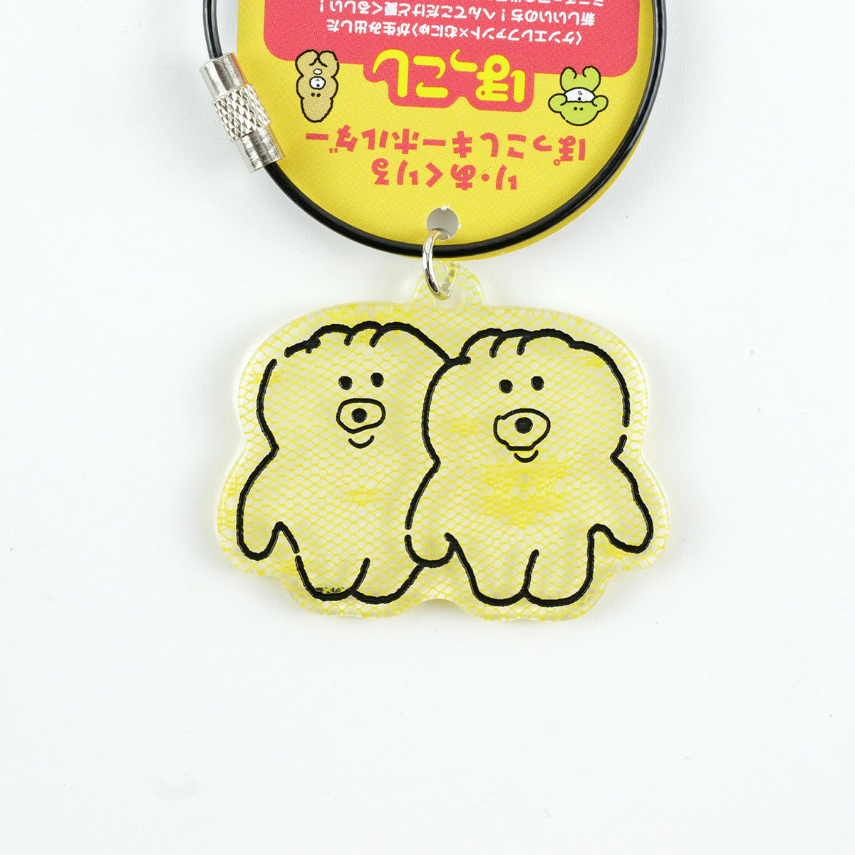 り・あくりる ぽっこしキーホルダー / ポッポン&ポッピン / NEWSED