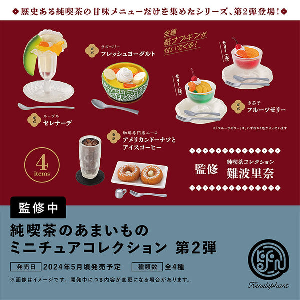 Pure cafe sweets miniature collection 2nd edition