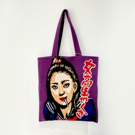Knitting ☆ Horinouchi x Rina Yoshioka collaboration knit bag [High school girl Yakuza]
