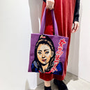 Knitting ☆ Horinouchi x Rina Yoshioka collaboration knit bag [High school girl Yakuza]
