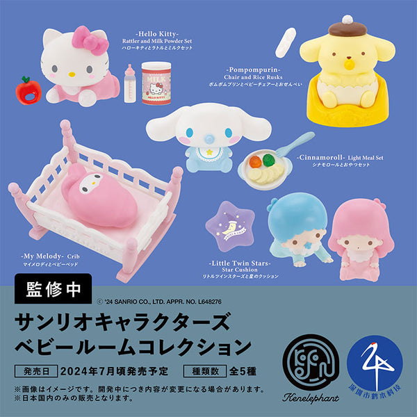 Sanrio Characters Baby Room Collection