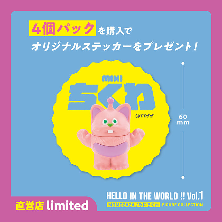 HELLO IN THE WORLD !! Vol.1 MOMOZAZA / Minichikuwa Figure Collection