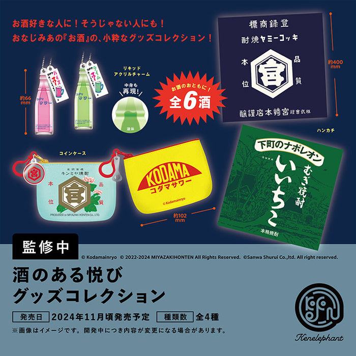 マイコレクション YS-11 うたがわしい 幻の一品