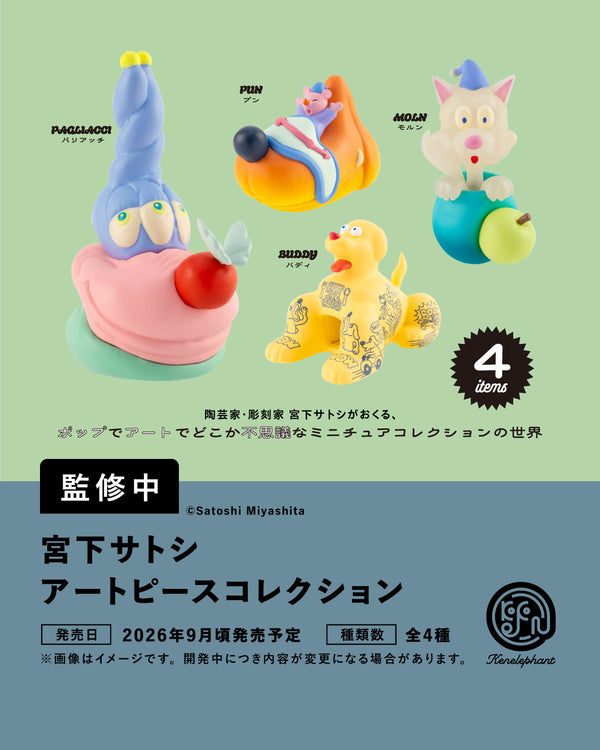 KENELE STORE ケンエレファント公式オンラインショップ