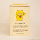 ノラネコぐんだん はんせいちょきんばこ