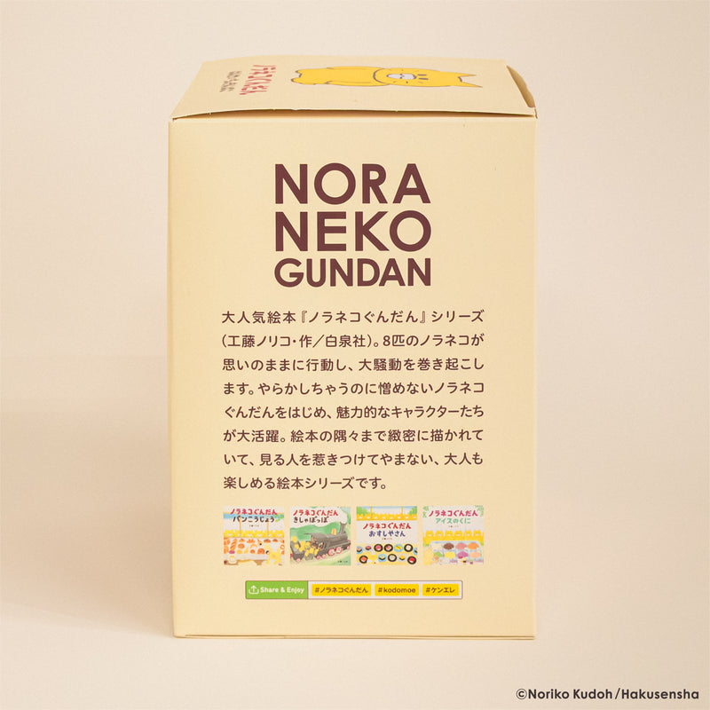 ノラネコぐんだん はんせいちょきんばこ