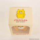 ノラネコぐんだん はんせいちょきんばこ