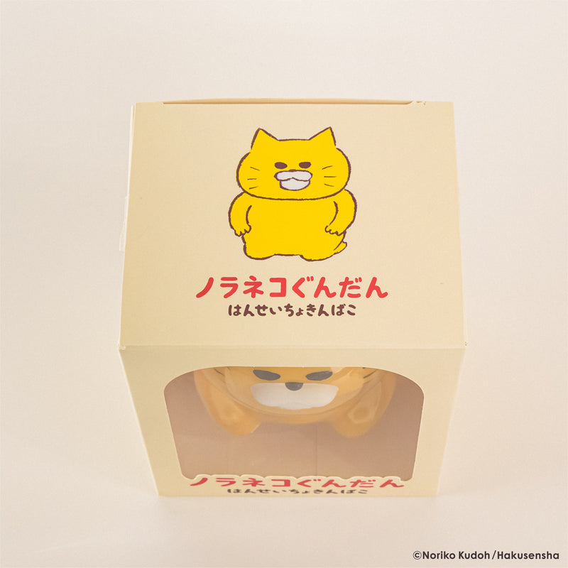 ノラネコぐんだん はんせいちょきんばこ