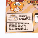 モモジロウ / VINYL Limited color / FunkyGeek