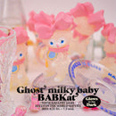 【抽選終了】BAB Kat Ghost milky baby VINYL Limited color / Ms LUTRA