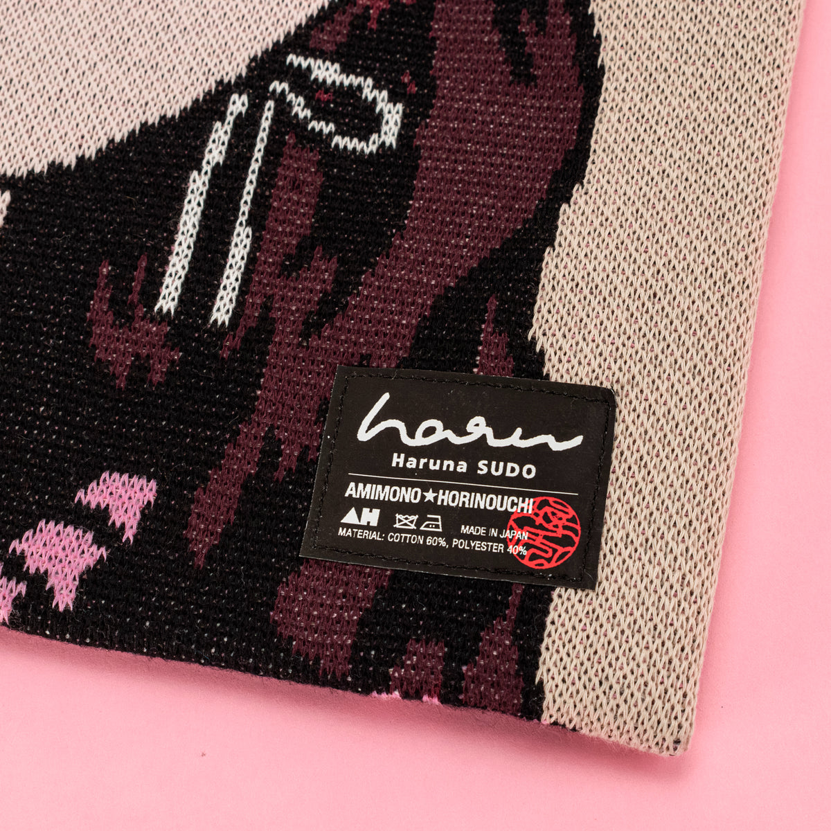 編み物☆堀ノ内×須藤はる奈コラボニットバッグ（Beige）