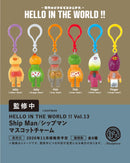 HELLO IN THE WORLD !! Vol.13 Ship Man / シップマン マスコットチャーム