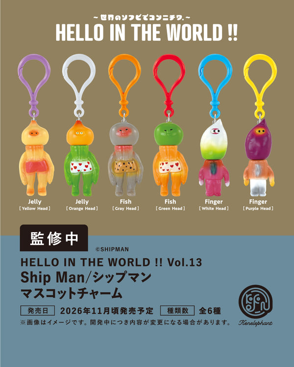 ミニチュアコレクション：キーホルダー