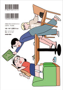 SPEAK①/Morning sun even though it's night/Comes with 2 bonus stickers