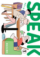 SPEAK①/Morning sun even though it's night/Comes with 2 bonus stickers