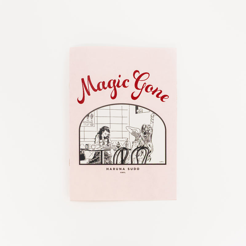 10/6 AM10:00(JST)-販売開始 Magic goneスペシャルパック / 須藤はる奈