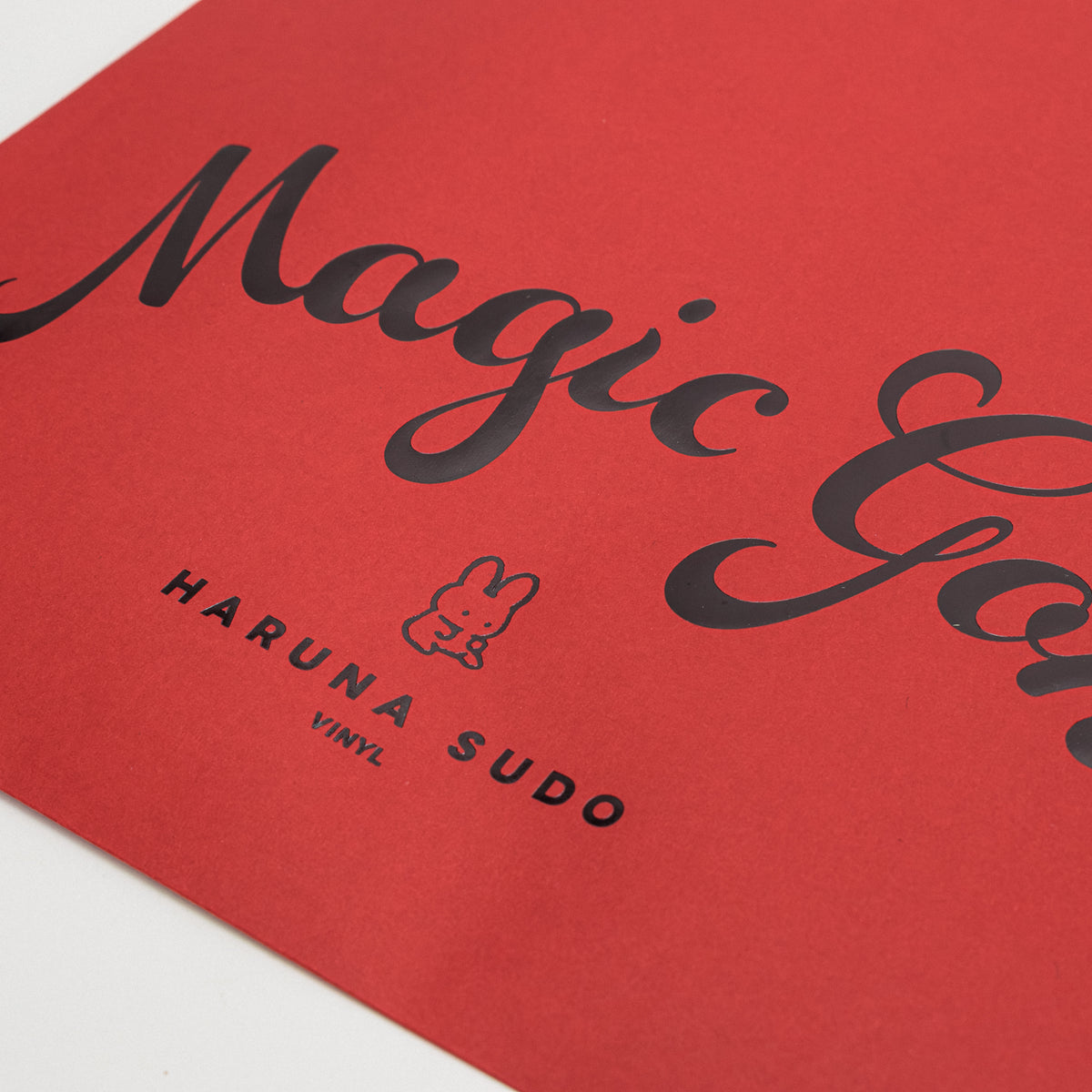 Magic goneスペシャルパック / 須藤はる奈