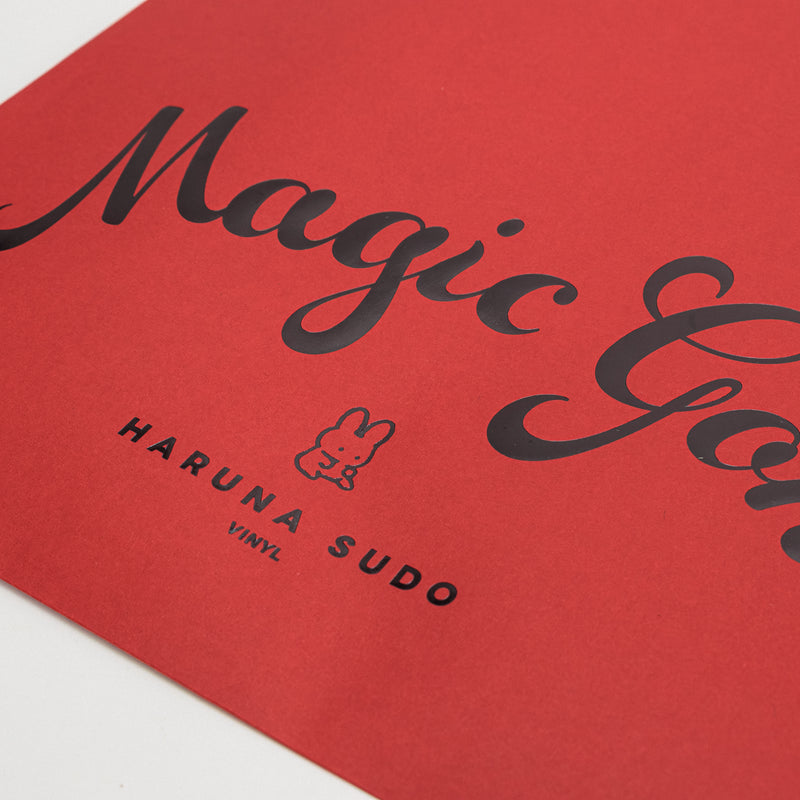 10/6 AM10:00(JST)-販売開始 Magic goneスペシャルパック / 須藤はる奈