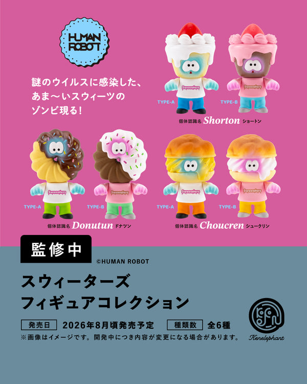 ハロウィン限定 humanrobot pandead 3体セット 抽選終了】PANDEAD(caution) VINYL Limited color 3体セット / HUMAN ROBOT