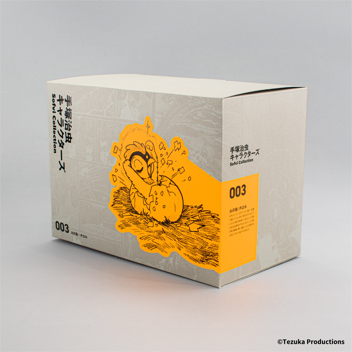 6/6 AM10:00 (JST) - Reservations open Tezuka Osamu