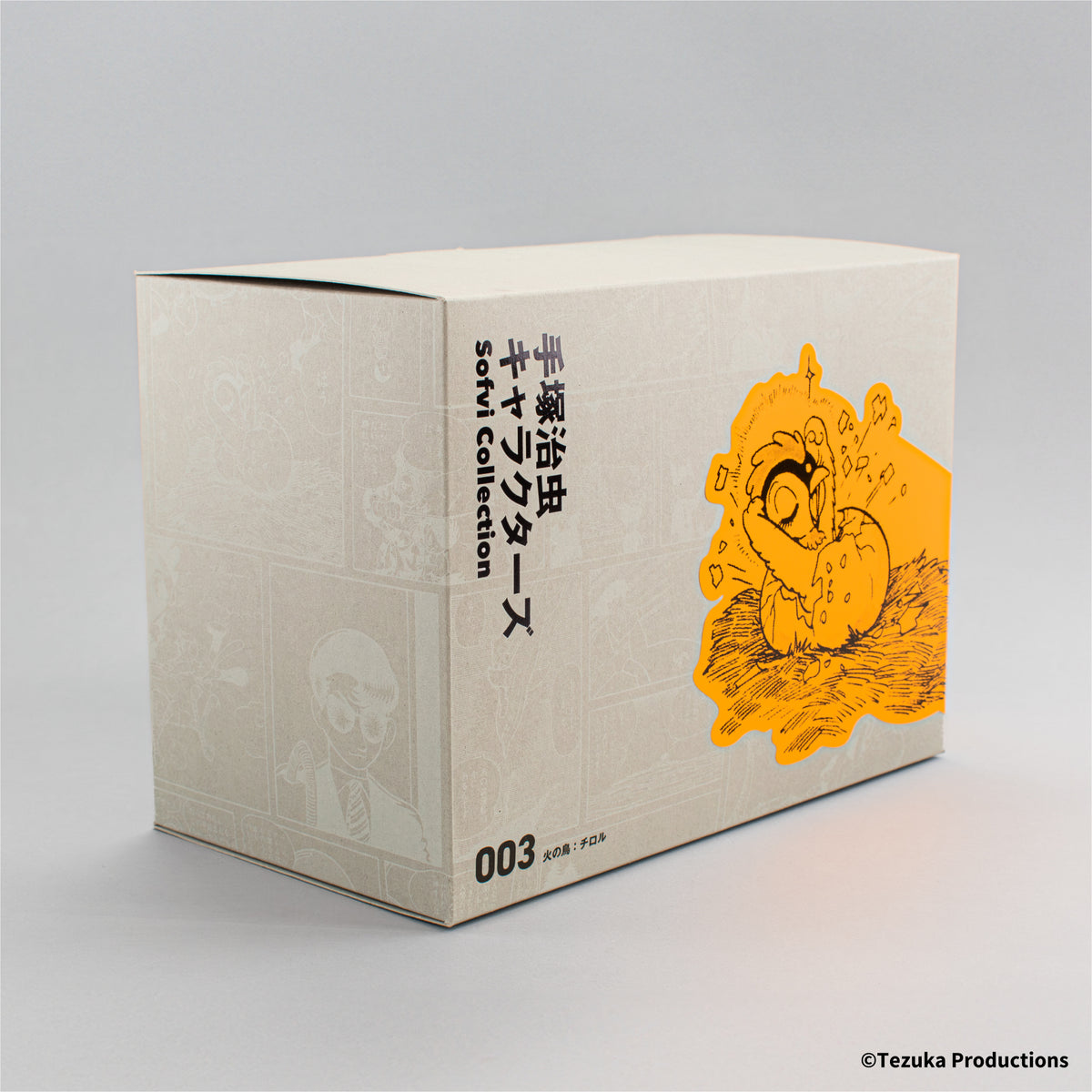 手塚治虫キャラクターズ Sofvi Collection 003 火の鳥：チロル