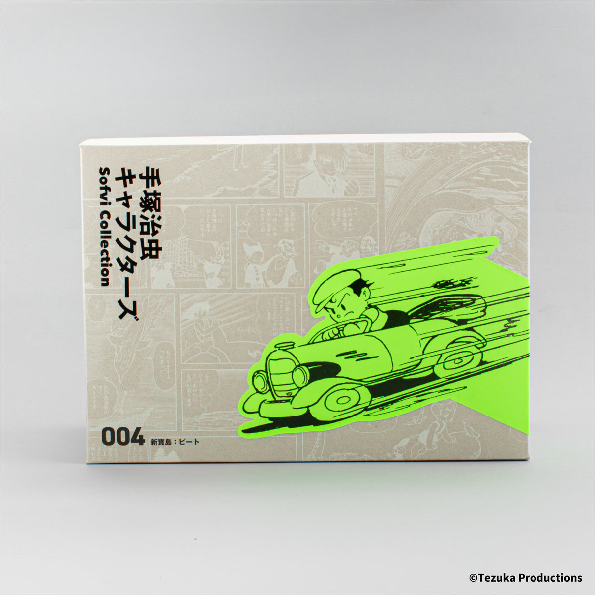 6/6 AM10:00 (JST) - Reservations open Tezuka Osamu