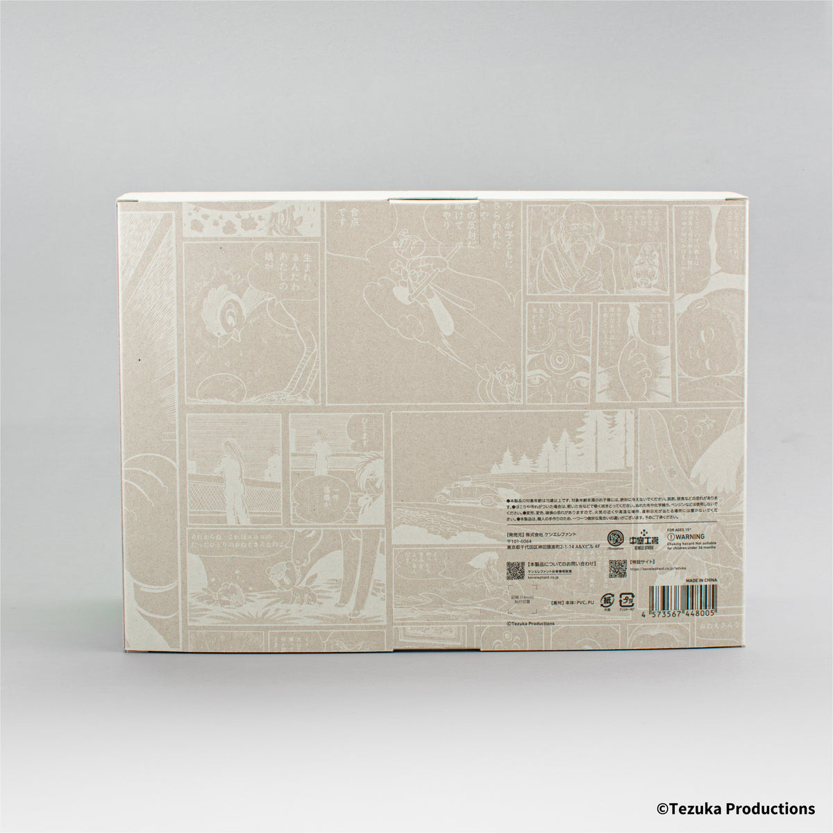 6/6 AM10:00 (JST) - Reservations open Tezuka Osamu