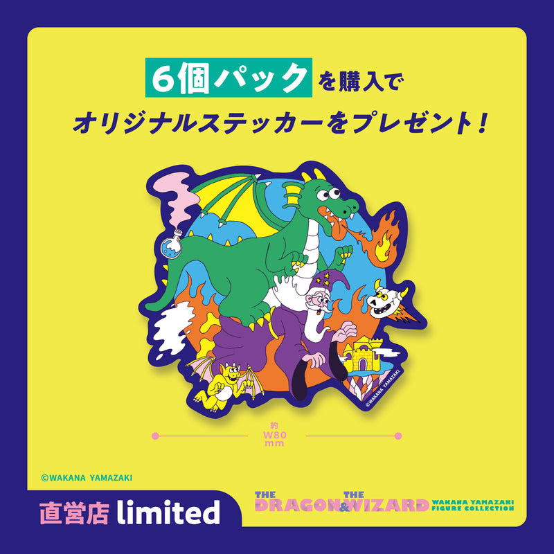 Yamazaki Wakana THE DRAGON & WIZARD Figure Collection