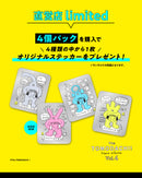 The TOMODACHI! Figure collection 4th edition