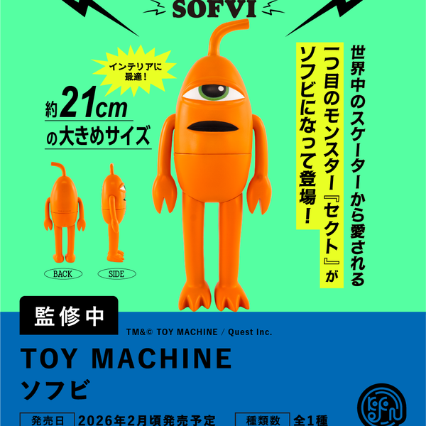 toymachine_sofvi_banner_tate_6