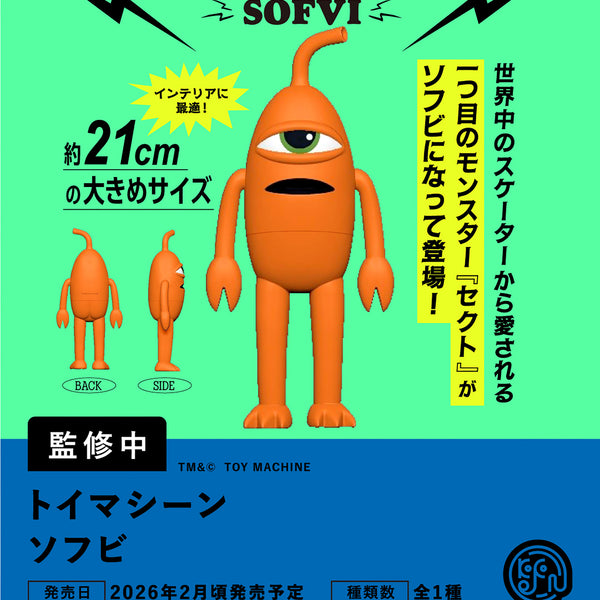 トイマシーンコンペティションTOY MACHINE COMPETITION フロッグプロダクツ】新しいコンセプトトイマシーン「トイマシーン