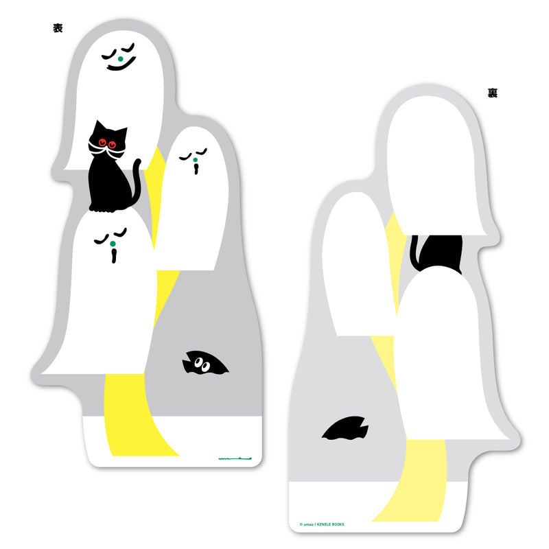 このきなんのき？ダイカットカード