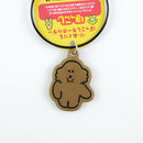Ri・Akuriru Pokkoshi Keychain/Upopo/NEWSED