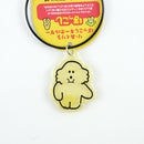 Ri・Akuriru Pokkoshi Keychain/Upopo/NEWSED