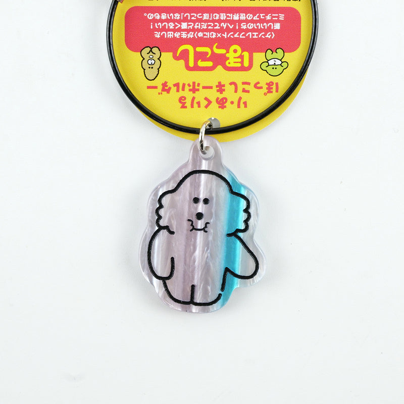 専用　文字マスコット　ボールキーホルダー り・あくりる ぽっこしキーホルダー / うぽぽ / NEWSED