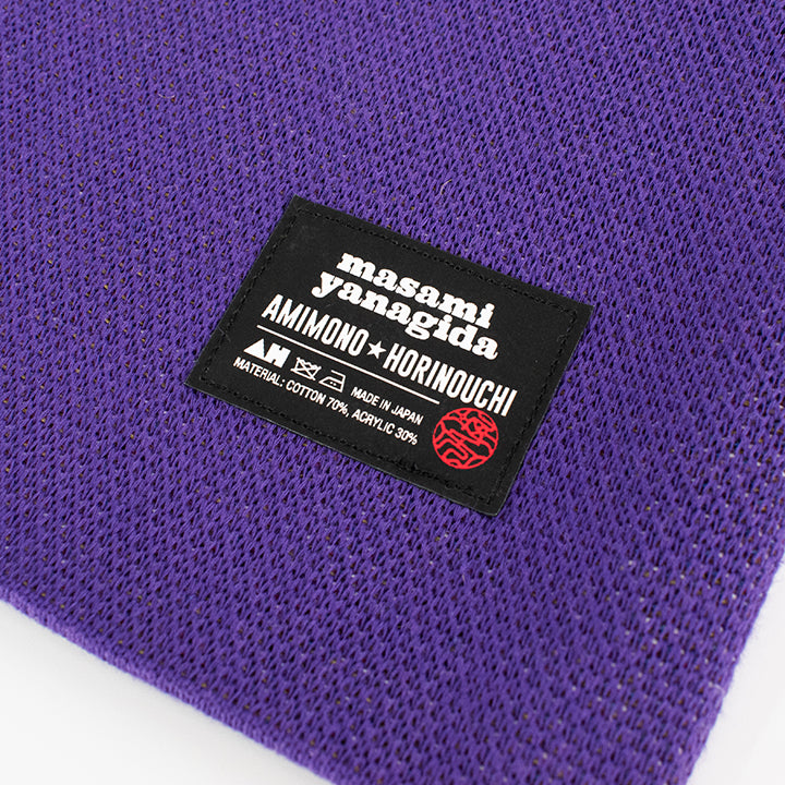 8/23 AM10:00 (JST) - Sales start Knitting ☆ Horinouchi x Yanagida Masami collaboration [Nyanko knit bag] / Murasaki