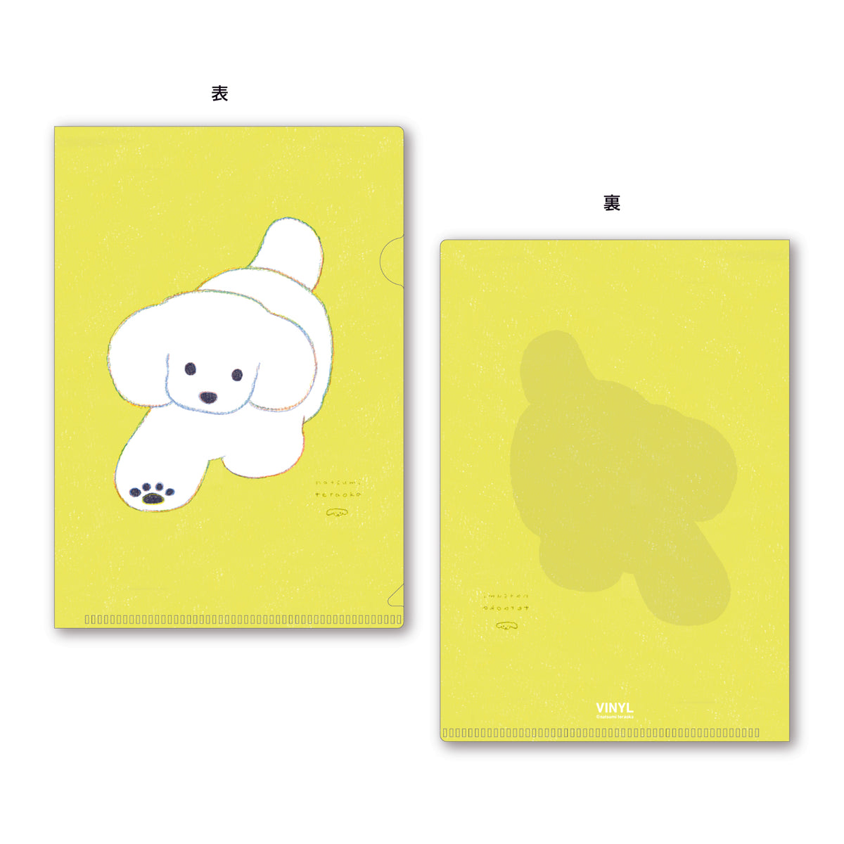 A6クリアファイル2種セット / てらおかなつみ